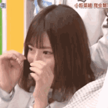 idol hinatazaka46 hiragana keyakizaka46 sakamichi afraid idol hinatazaka46 hiragana keyakizaka46 sakamichi afraid