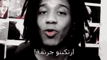 %D8%A7%D8%B1%D8%AA%D9%83%D8%A8%D8%AA%D9%88%D8%AC%D8%B1%D9%8A%D9%85%D8%A9 khali das ec0 %D8%AE%D8%A7%D9%84%D8%AF %D8%A7%D8%B1%D8%AA%D9%83%D8%A8%D8%AA%D8%AC%D8%B1%D9%8A%D9%85%D8%A9 %D8%AC%D8%B1%D9%8A%D9%85%D8%A9