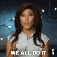 we all do it for real the story of reality tv everyone does it people all do it julie chen moonves we all do it for real the story of reality tv everyone does it people all do it julie chen moonves