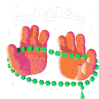Ramadan Kareem Happy Ramadan Sticker - Ramadan Kareem Ramadan Happy Ramadan Stickers