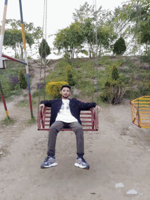 park im