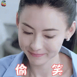 偷笑 张柏芝 美女 漂亮 GIF - Giggle Cecilia Cheung Zhang Bo Zhi GIFs