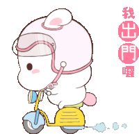 Bunny Kawaii Sticker - Bunny Kawaii Bike Stickers