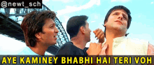 Heyy Babyy Akshay Kumar GIF - Heyy Babyy Akshay Kumar Riteish Deshmukh GIFs