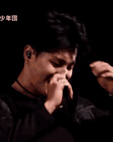 jimin slay
