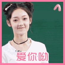 curley gao xilinnayi gao xilin ytsn bonbon girls