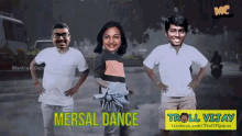 Mersal Dance Thalapathy Vijay GIF - Mersal Dance Thalapathy Vijay Theri GIFs