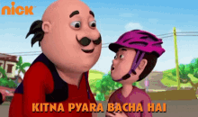 Kitna Pyara Bacha Hai Motu GIF - Kitna Pyara Bacha Hai Motu Bacha GIFs