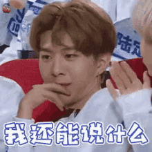 fan cheng cheng grin smile idol producer handsome