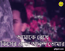 Salman Shah Gifgari GIF - Salman Shah Gifgari Bangla Chobi GIFs