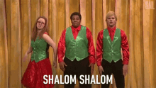 Shalom Shalom Dancing GIF - Shalom Shalom Dancing Grooving GIFs