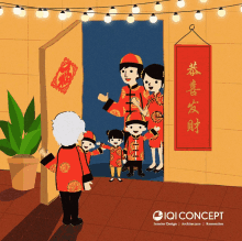 Iqicny Happy Chinese New Year GIF - Iqicny Happy Chinese New Year Chinese New Year GIFs