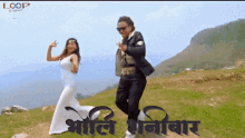 Nepali Nepaligifs GIF - Nepali Nepaligifs Nepal GIFs