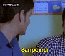 Saripoindi.Gif GIF - Saripoindi Maheshbabu Svsc GIFs