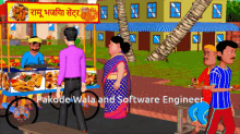 animation software
