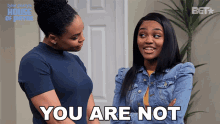 You Are Not Telling The Truth Demetria Mckinney GIF - You Are Not Telling The Truth Demetria Mckinney Janine Payne GIFs