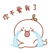 budding pop leaf crying tears sad