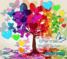 Shabbat Shabbat Shalom GIF - Shabbat Shabbat Shalom Hearts GIFs