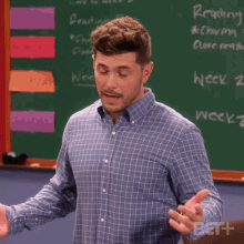 Confused The Ms Pat Show GIF - Confused The Ms Pat Show Perplexed GIFs