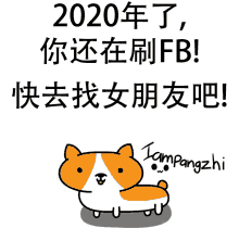 iampangzhi fb