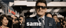 Same Different GIF - Same Different But GIFs