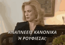 to atakes