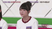 照れる　照れちゃう　ふふ　岩本蓮加 乃木坂46 アイドル GIF - Iwamoto Renka Nogizaka GIFs