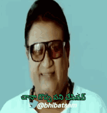 Telugu Comedy GIF - Telugu Comedy Bhibatsam GIFs
