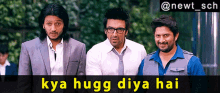 Double Dhamaal Arshad Warsi Kya Hugg Diya Hai GIF - Double Dhamaal Arshad Warsi Kya Hugg Diya Hai GIFs