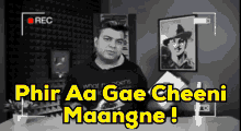 Cheeni Maangne GIF - Cheeni Maangne Gadgetstouse GIFs