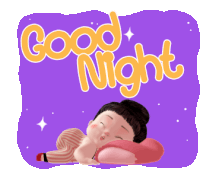 Good Night Sticker - Good Night Hug Stickers