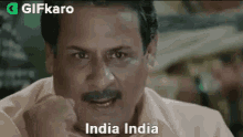 India India Gifkaro GIF - India India Gifkaro Cheering GIFs