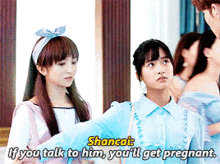 shancai dongshancai lijiaqi meteorgarden meteorgarden2018