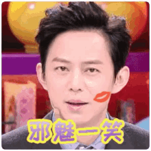he jiong he jiong