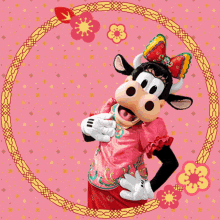 year hk