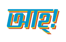 bangla gifgari aha besh shundor bangla gifgari aha besh shundor