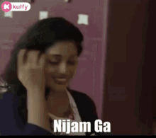 ga gif
