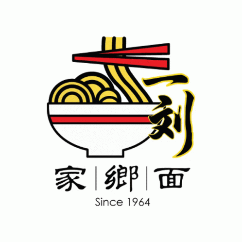 Yi Liu Yiliu Hometown Noodles Sticker - Yi Liu Yiliu Hometown Noodles Mee - Discover & Share GIFs