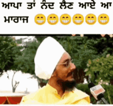 Johnny Baba Punjab GIF - Johnny Baba Baba Punjab GIFs