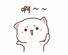 ahhh mochi