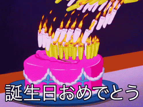 お誕生日おめでとう Gif Happy Birthday Cake Candle Discover Share Gifs