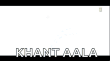 babbumaan haryana