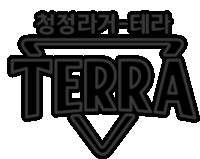 Terra Beer Sticker - Terra Beer Neon Stickers