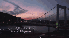 arabic after all life goes on cars traffic night t ime arabic after all life goes on cars traffic night t ime