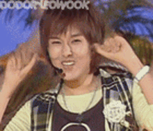 Ryeowook Cutie Ryeowook Baby GIF - Ryeowook Cutie Ryeowook Baby Ryeowook Rookie GIFs