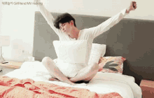 Clean With Passion For Now Cwpfn GIF - Clean With Passion For Now Cwpfn Yoon Kyun Sang GIFs