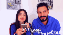 %D8%AE%D9%8A%D8%B1 %D8%B9%D8%B5%D8%A7%D9%85