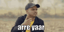 Arre Yaar Amit Bhadana GIF - Arre Yaar Amit Bhadana India Memes GIFs