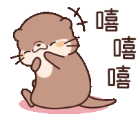 Otter Laugh Sticker - Otter Laugh Stickers