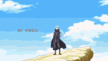 rimuru veldora